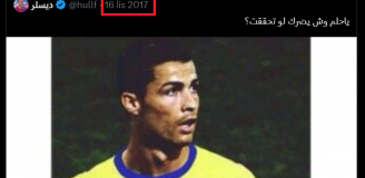 WPIS kibica z 2017 roku nt. Cristiano Ronaldo vs. RZECZYWISTOŚĆ O.o